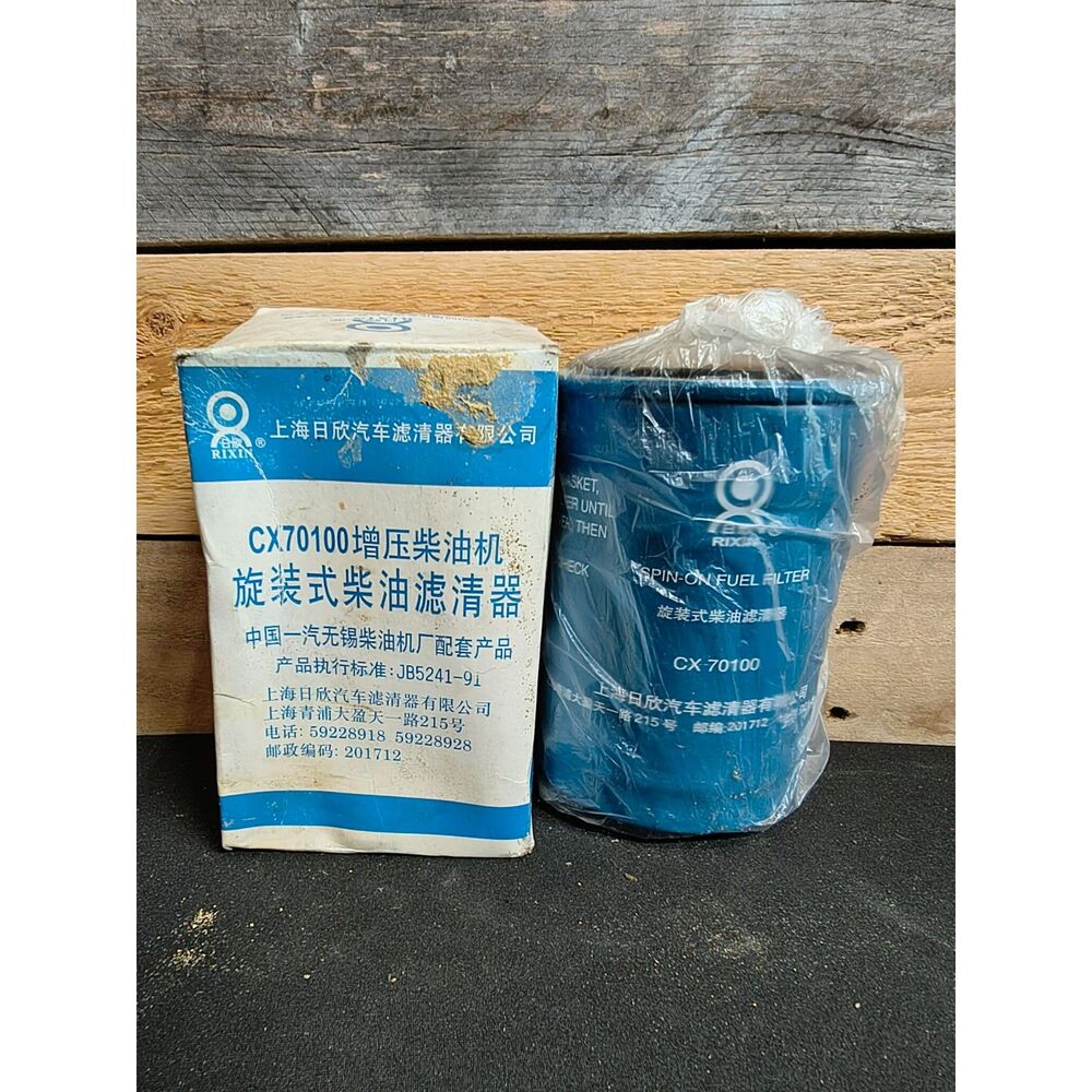 New - Rixin CX70100 Spin-on Fuel Filter - New old stock